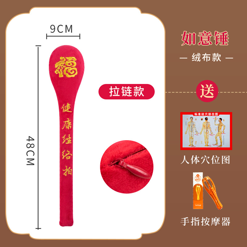 Martillo de masaje meridiano extendido para golpear hombros y cuello, tabla de golpeteo para la espalda, palo de golpeteo terapéutico con artemisia.