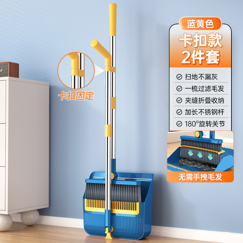 카드버클 투피스 세트(블루,옐로우)