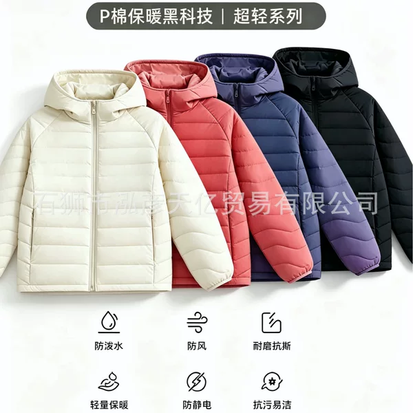 2026 new lightweight hooded short cotton jacket for men, windproof, warm, casual outerwear, water-resistant, and breathable top
