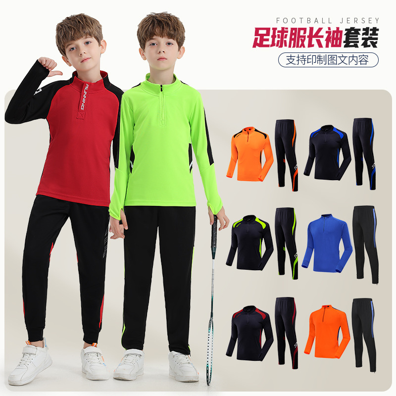 Demi-season children's football long-sleeve for students