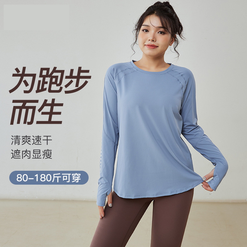 Loose Quick-drying plus size Sports Top Women's Slimming Long-sleeved T-shirt chubby girl Yoga Clothes Running Fitness Autumn and Winter
