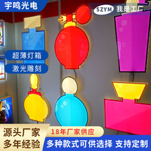 导光板 LED平板灯弧形雕刻亚克力超薄pmma发光激光划线导光板