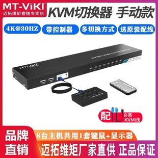 �~�ؾS��kvm�ГQ��2��4��8��hdmi����4k����X�����I�P��˹�����