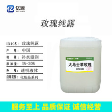 ���Rʿ��õ�弃¶������ȡҺ�Nޱ�����s�ﻯ�yԭ��ˮ����Ͱ���ʹa