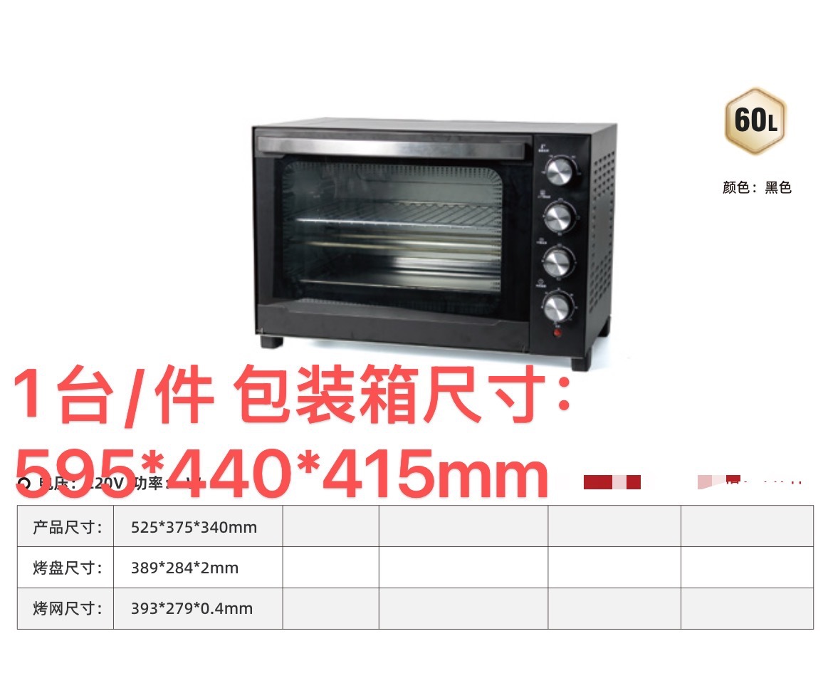 (재고 있음) 60L 표준 구성