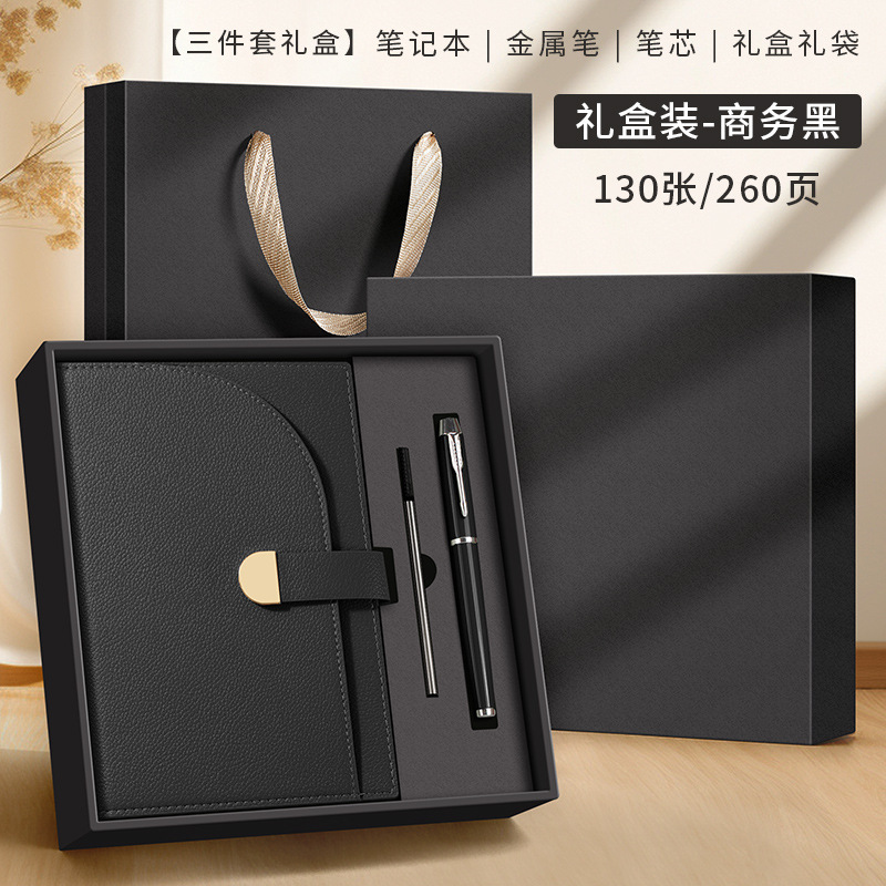 a5笔记本本子定制礼盒套装软皮简约商务办公工作会议用记录记事本|undefined