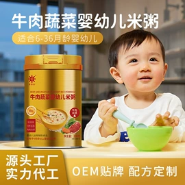 牛奶粉;米粉米糊;运动营养食品