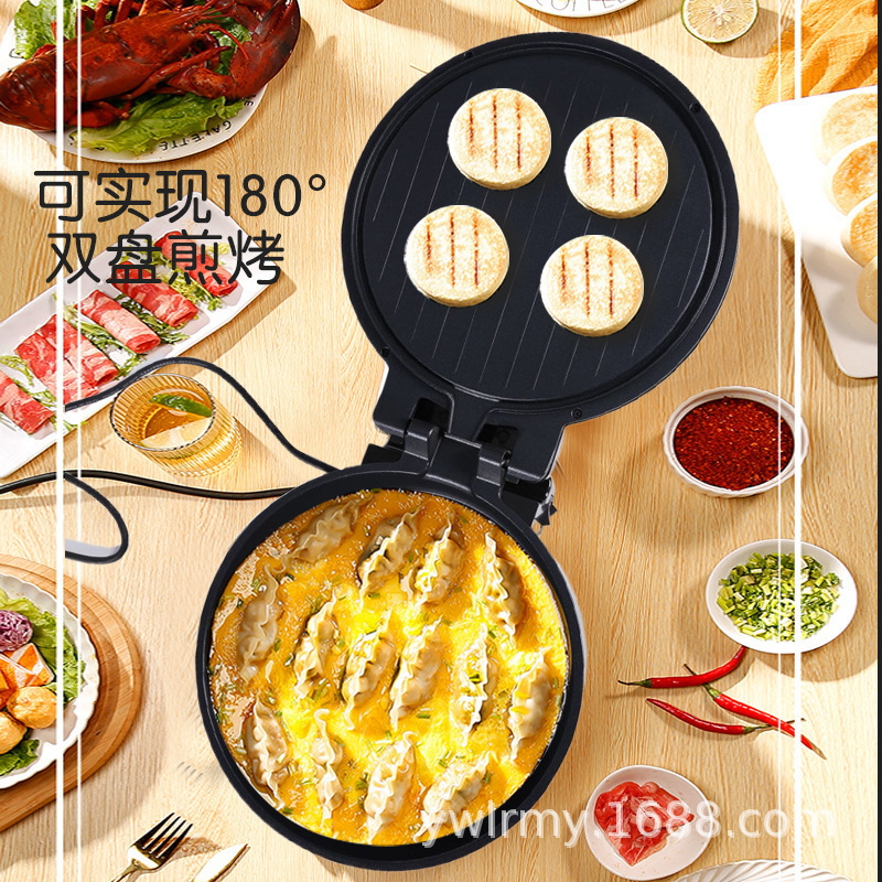 万利达电饼铛自动断电不粘烙饼锅加深大电锅多用品正双面家用正品|undefined