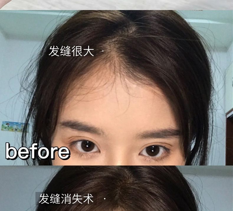 GX1077无中生有发际线棒_06.jpg
