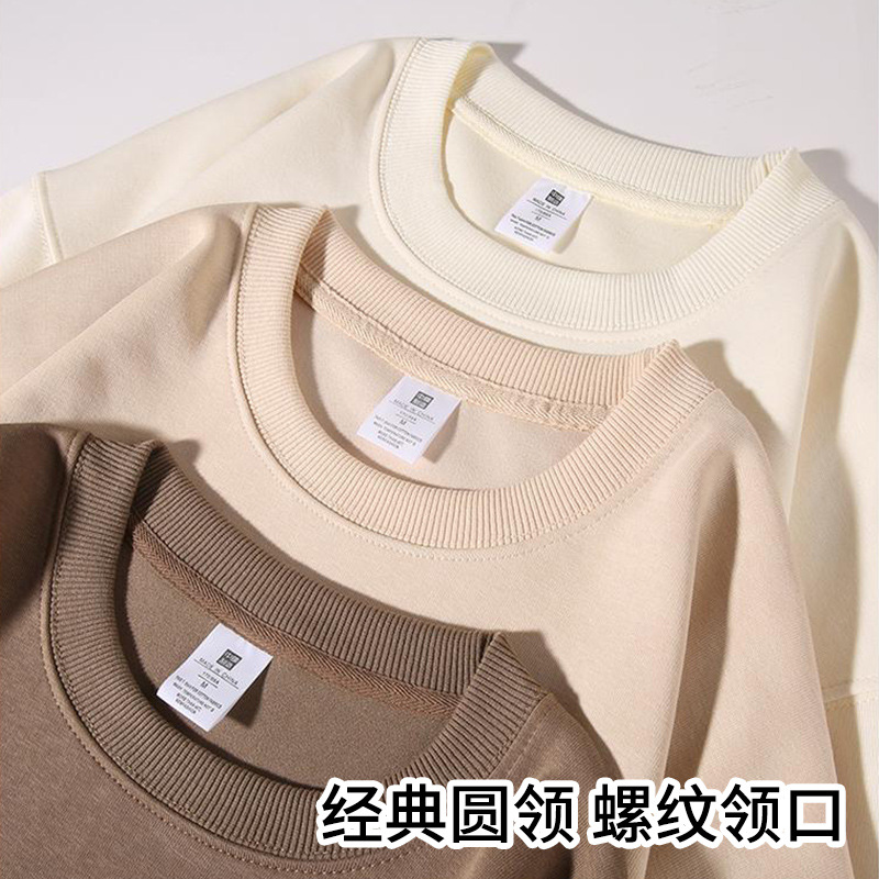 Hua algodón tejido liso de doble cara, hombros cómodos, cuello redondo, suéter de manga larga, camisa publicitaria, ropa de trabajo grupal, logotipo personalizado