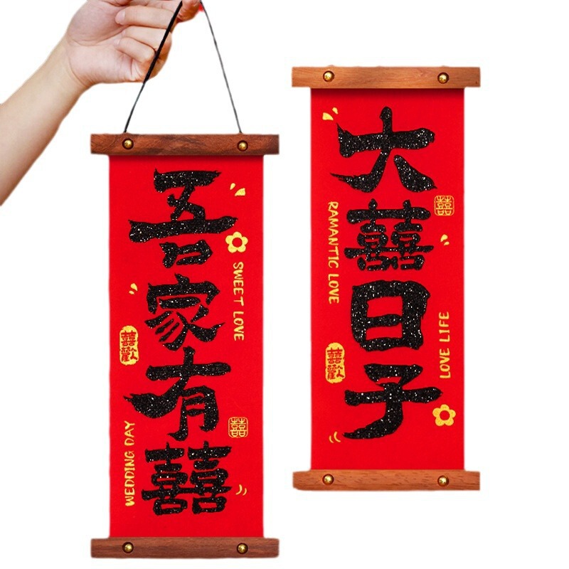 結婚の喜びの字のペンダントは女性の結婚の部屋を飾ります。|undefined
