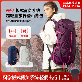 Outdoor Professional Large Capacity Mountaineering Bag Waterproof Sports Lightweight Backpack Men's and Women's Camping Hiking Bag