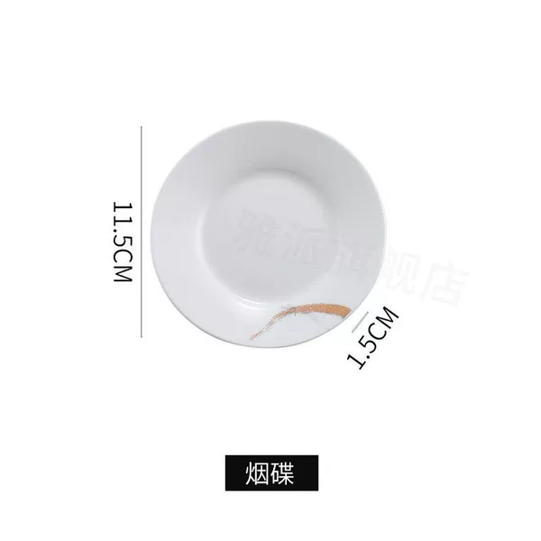Cigarette cup bottom plate-Silk Road