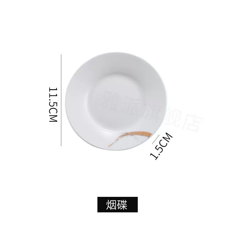 Tableware for hotel, set for commercial use, 4 piece set, Chinese style