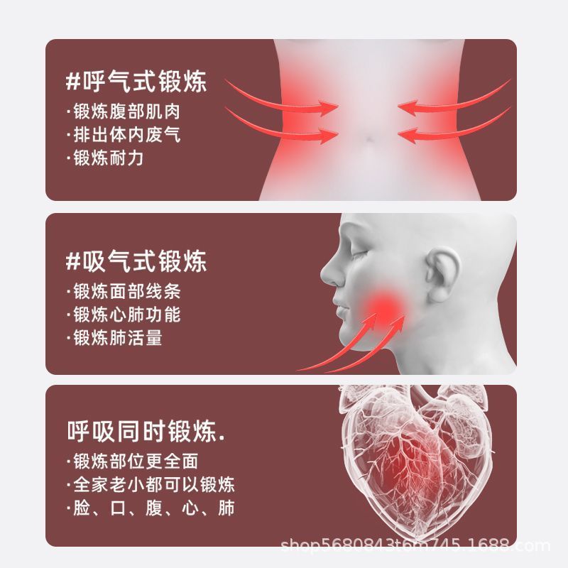 便携式腹式运动器材呼吸哑铃肺活量训练器吹气瘦脸瘦肚子腹肌锻炼|undefined