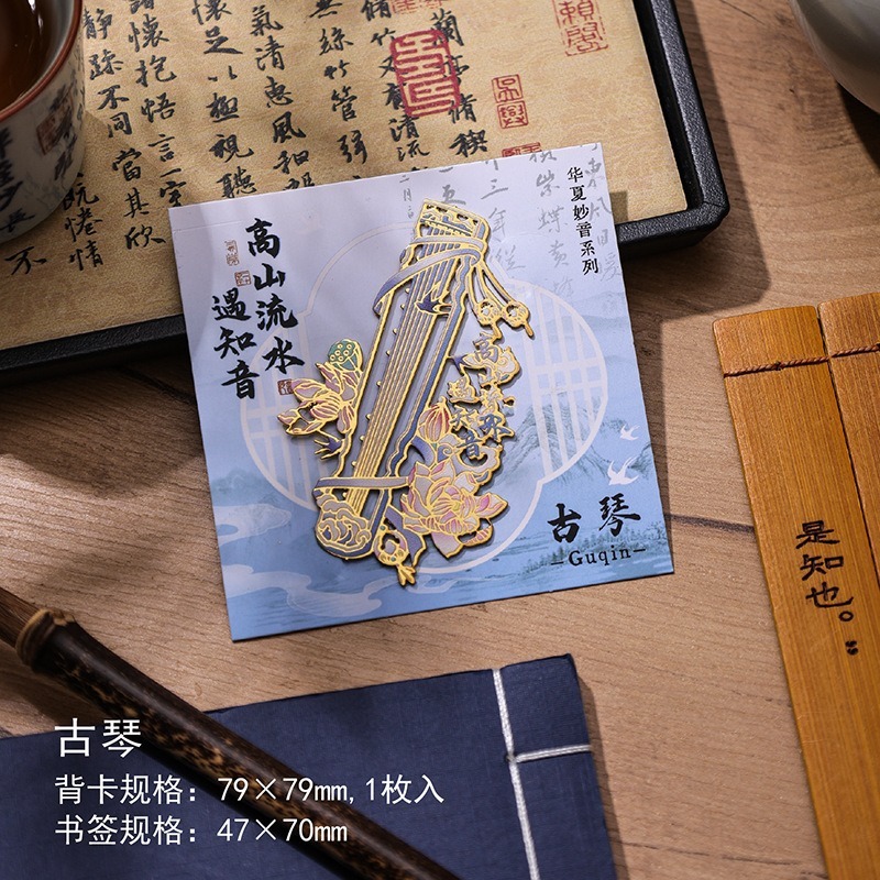 カスタムメイドの金属製ブックマーク、中国風のクリエイティブブックマーク、旅行記念の小さなギフト、高級感のあるギフトボックス入り|undefined