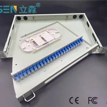 通信光纤配线架 12口/24口1U机架旋转式ODF扇形终端盒