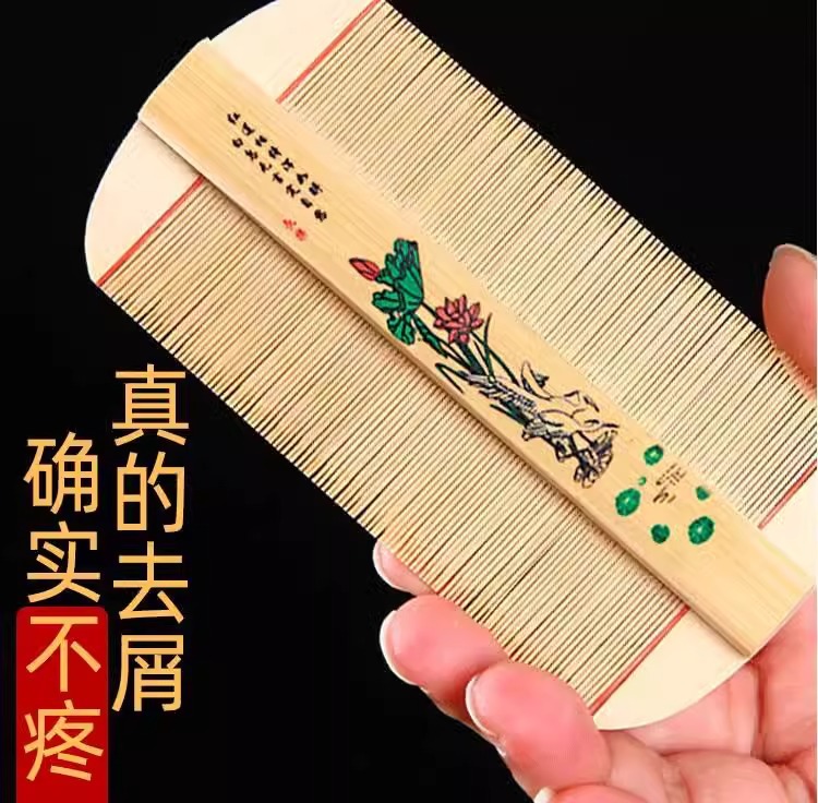 Traditional Bamboo Fine-Tooth Lice Comb Bi Zi Super Dense Teeth for Children and Adults 2 Pack in use
