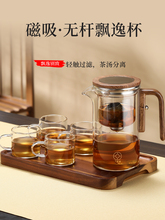 泡茶壶茶水分离飘逸杯玻璃内胆泡茶专用泡茶器一键过滤冲茶杯茶具