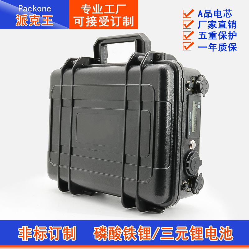 外贸14.8V20AH电动渔轮12伏80安电绞轮深海船钓筏钓动力电池