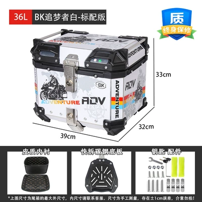 Clearance Sale: Motorcycle Aluminum: Motorcycle trunk - 36lbk-modeladv-chaser-decalwhitetail-box