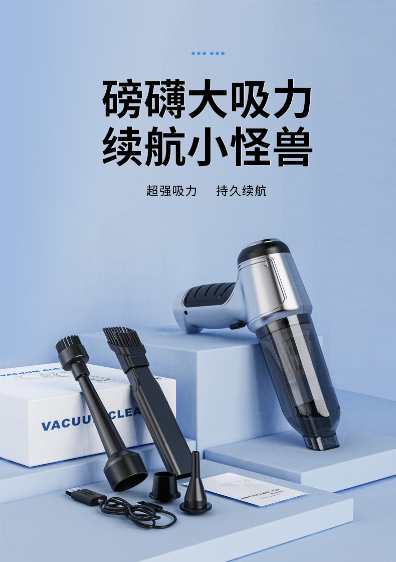Car Vacuum Cleaner Suction and Blowing All-In-One Brushless Dual-Purpose Car Cross-Border Handheld Wireless Large Suction Car Multi-Function