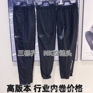 Summer Sports Quick-Dry Pants with Hook, Breathable Training Long Pants with Zipper, Woven Bv4841