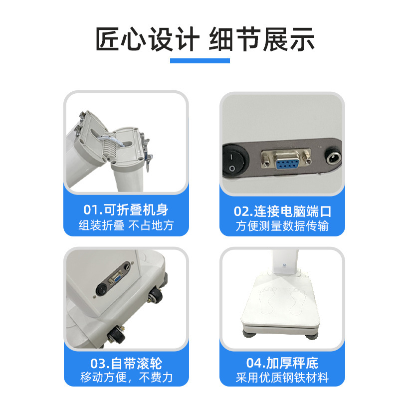 工場直販 身長体重測定器 身長体重計 大人子供用 身長体重BMI|undefined