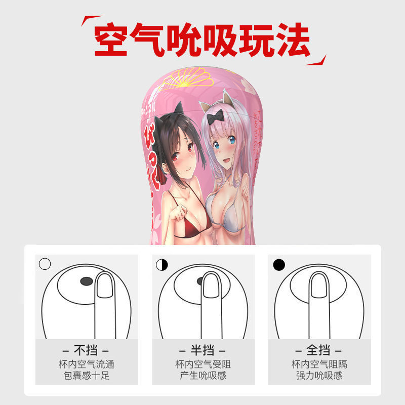 Y ya gemini animación avión taza de doble canal artefactos famosos molde invertido entrenamiento masculino masturbador para adultos artículos sexuales