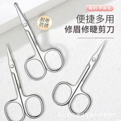 ステンレスの眉毛の毛ははさみを切って鼻の毛を切って肘の先の口を切って安全です。