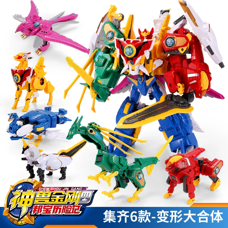Бог зверь Кинг-Конг 4 Приключения Банг Бао 6 Fit деформирующий робот Цинлун Кирин Лев Кинг-Конг мальчик игрушка