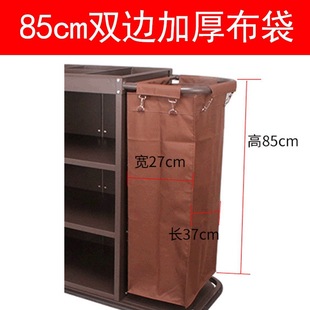 Hotel Bilateral Car Bag, Room Service Car Bag, Cleaning Canvas Bag, Work Car Oxford Cloth Bag