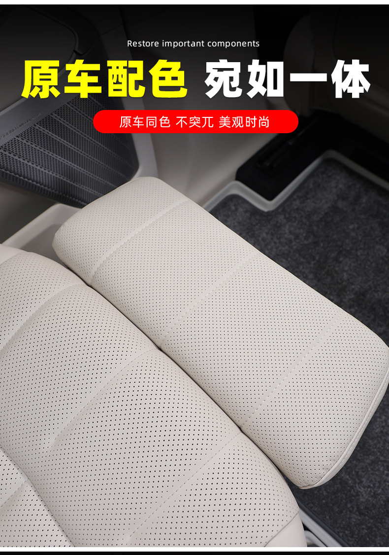 Suitable for Nio Leduo L90 Middle Row Electric Leg Rest Hidden Passenger Queen Leg Rest Seat Modification Accessories