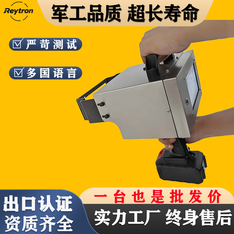 Cross-Border Handheld Electric Marking Machine Manual Coding Machine Portable Frame Number Dot Peen Vin Metal Engraving Machine