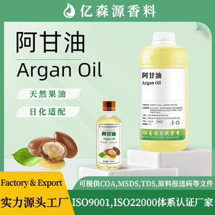 ������Argan OilĦ��簢���ʹ̰��ɘ������o�w�o�l�aƷ���ӻ���