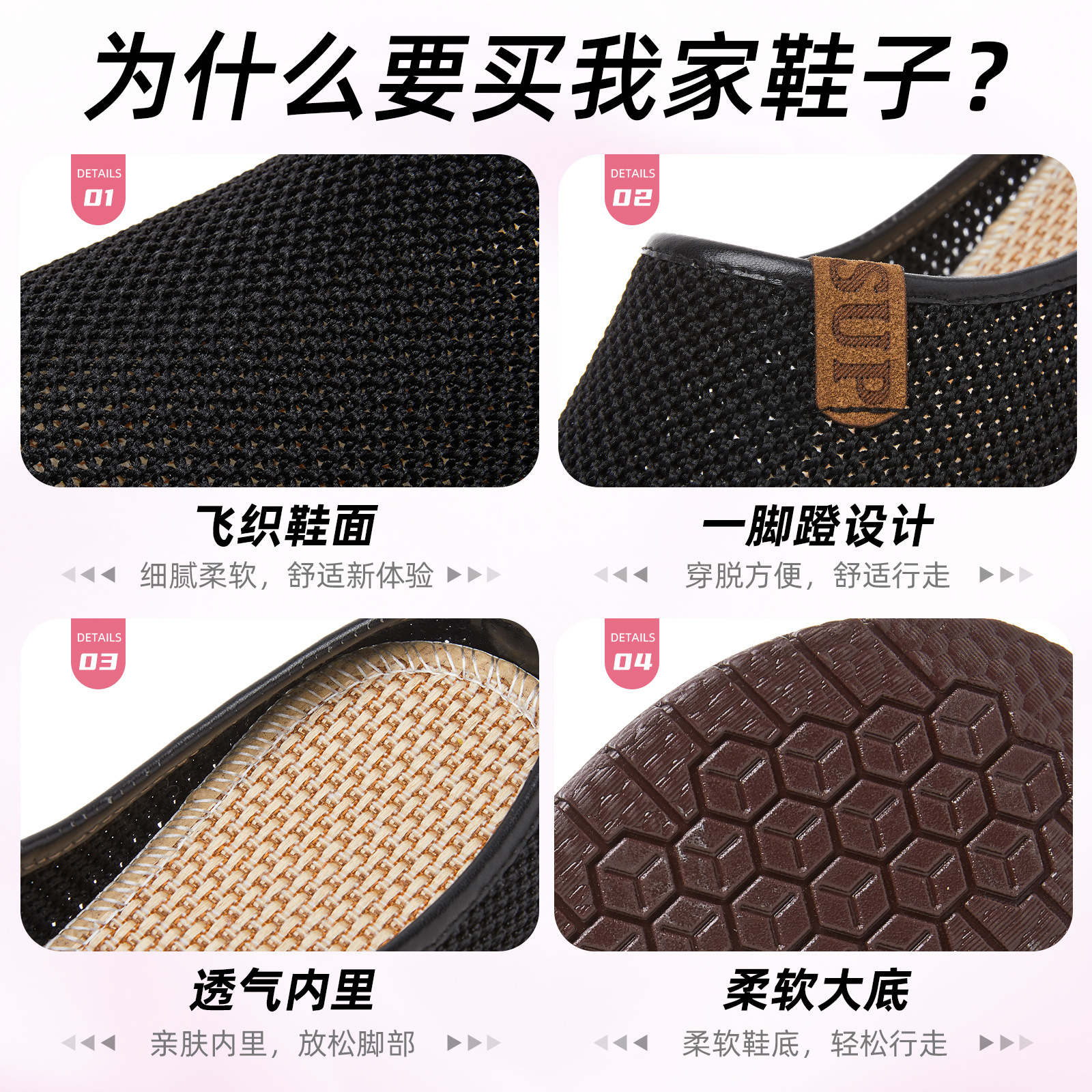 Zapatillas zapatos casuales transpirables de verano para mujer