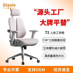 T2 Office Chair Staff Sedentary Backrest Waist Chair Office Swivel Chair Liftable Computer Chair Ergonomic Chair Simple