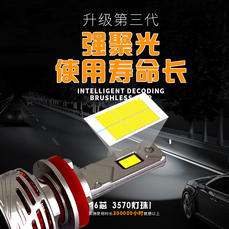 Faros LED para coche Amazon, súper brillantes, con doble tubo de cobre, luz blanca fría, haz alto y bajo, H4H16000K, universales image 5