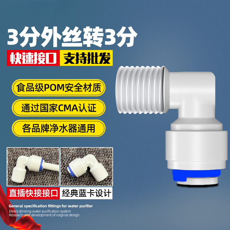 33 curvas exteriores (1 disparo, 2 disparo, 2 disparo, 6 disparo)