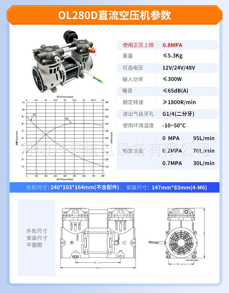 Danhao Vehicle-Mounted Dc Oil-Free Air Compressor Piston Booster Compressor Silent Maintenance-Free 12V24V48V