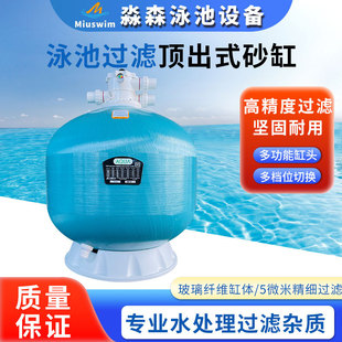 �ۿ�AQUAɳ���^�V��Ӿ��ˮѭ�h�^�Vϵ�y��Ӿ��ԡ��ɰ���^�V���O��
