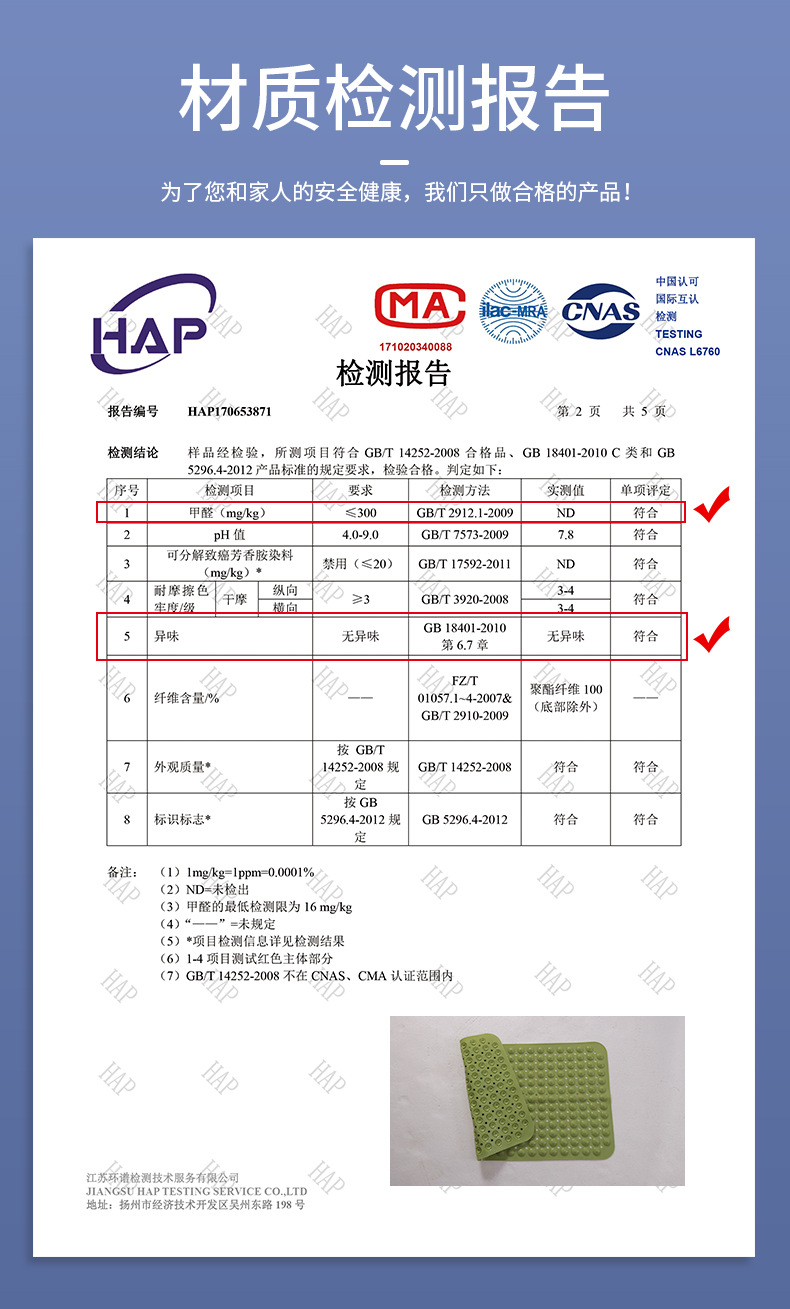 小圆点详情页5月_10.jpg