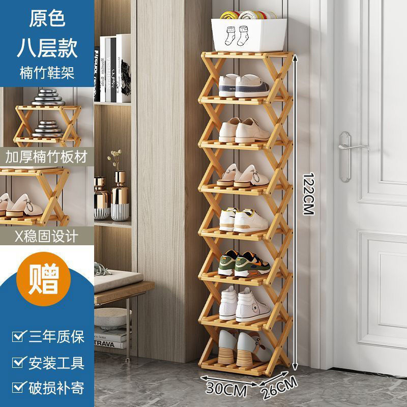 Estante de zapatos plegables sin instalación puerta doméstica estrecha de alquiler multicapa dormitorio simple gabinete de zapatos almacenar estante de almacenamiento