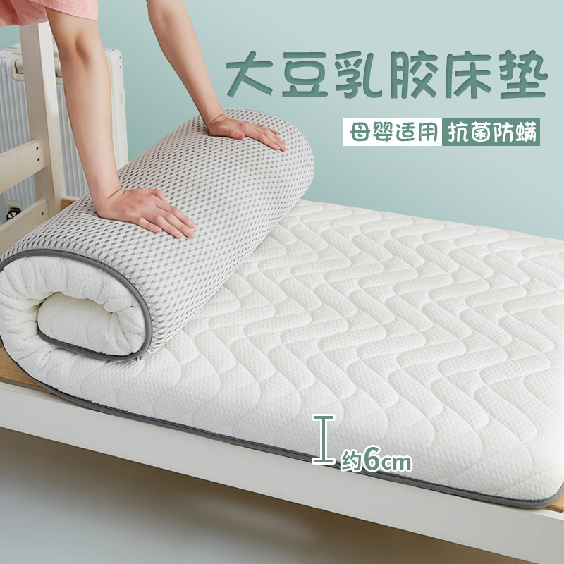 乳胶床垫软垫家用卧室海绵垫被学生宿舍单人床褥子租房榻榻米|undefined