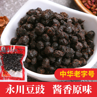 �ؑc��������100g���úڸɶ�ʳ����ԭζ�u�㳴���Lζ������