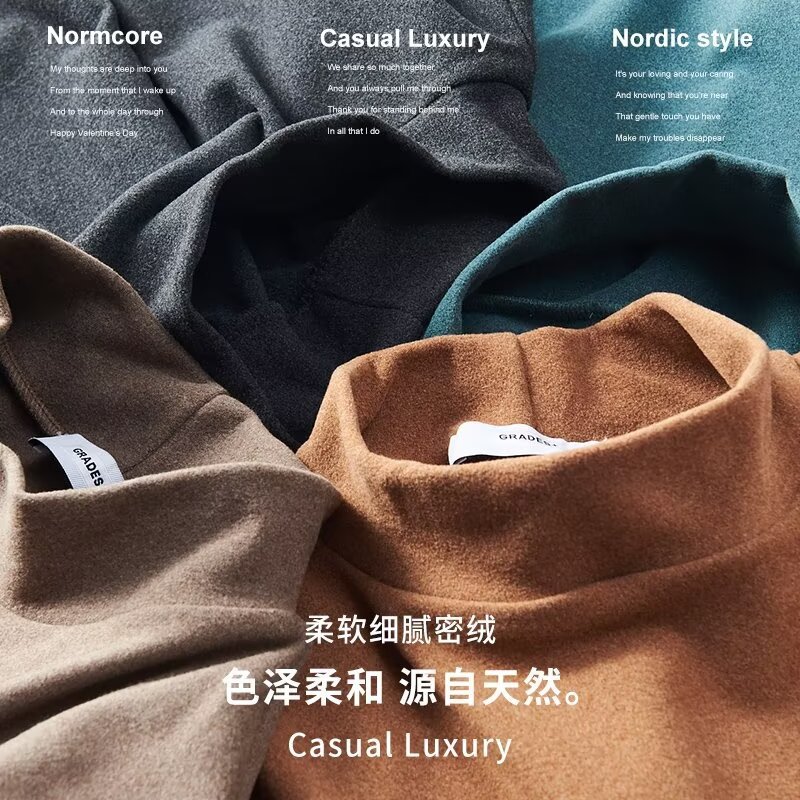 가을과 겨울 양면 벨벳 티셔츠 따뜻한베이스 셔츠 남자 올 매치 긴 소매 티셔츠, 하프 하이 칼라 트렌디 탑