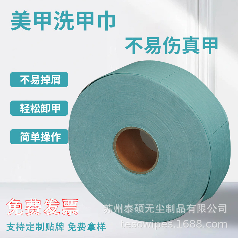 ������Ƭ�� ж�׽�����ë����ר�ù���һ��������ϴָ�����׽�