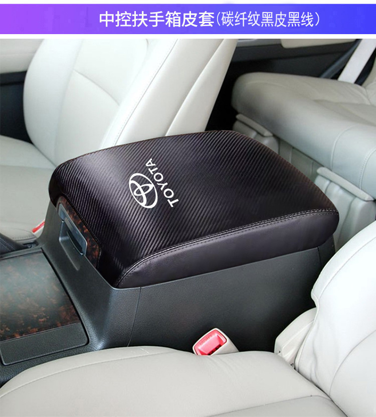 Center Console Armrest Box Cover for Toyota Land Cruiser 2008-2020