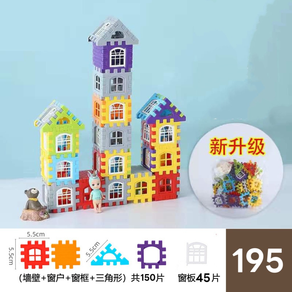 150 кусочков домашних строительных блоков (упакованы в пакеты) с 45 окнами.