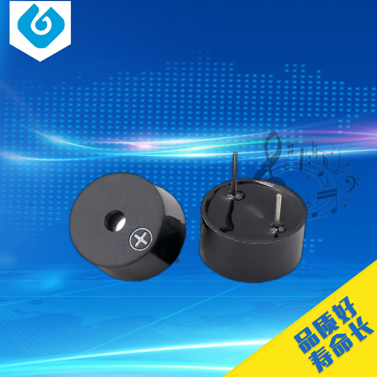 东莞厂家直销通用款一体12065电磁有源蜂鸣器插针式传话器bb机